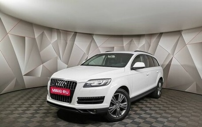 Audi Q7, 2014 год, 2 445 000 рублей, 1 фотография