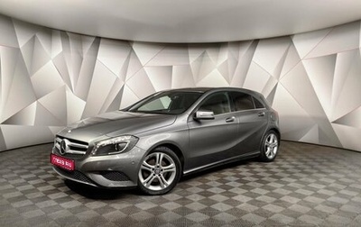 Mercedes-Benz A-Класс, 2014 год, 1 458 000 рублей, 1 фотография