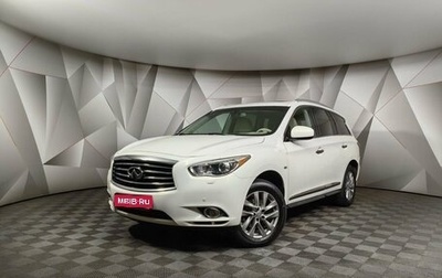 Infiniti JX, 2013 год, 1 735 000 рублей, 1 фотография