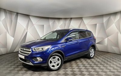 Ford Kuga III, 2018 год, 1 597 000 рублей, 1 фотография