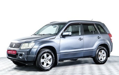 Suzuki Grand Vitara, 2006 год, 894 600 рублей, 1 фотография