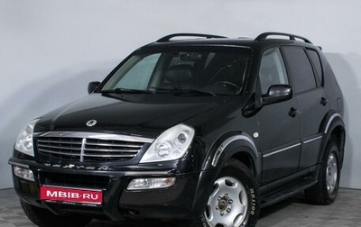 SsangYong Rexton III, 2006 год, 883 400 рублей, 1 фотография