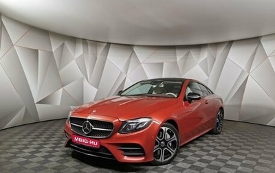 Mercedes-Benz E-Класс, 2017 год, 4 993 000 рублей, 1 фотография