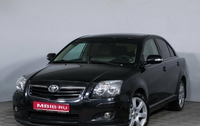 Toyota Avensis III рестайлинг, 2007 год, 1 187 200 рублей, 1 фотография