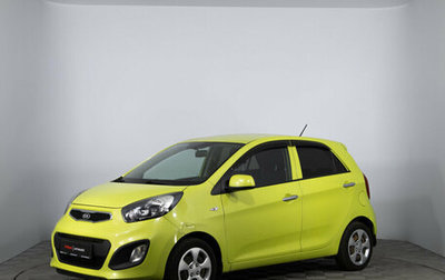 KIA Picanto II, 2014 год, 1 141 000 рублей, 1 фотография