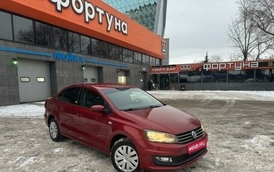 Volkswagen Polo VI (EU Market), 2015 год, 1 120 000 рублей, 1 фотография