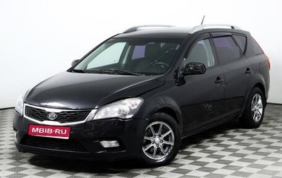 KIA cee'd I рестайлинг, 2010 год, 669 200 рублей, 1 фотография