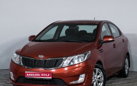 KIA Rio III рестайлинг, 2013 год, 1 076 600 рублей, 1 фотография