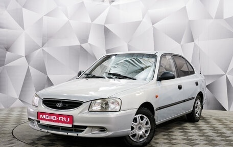 Hyundai Accent II, 2008 год, 445 000 рублей, 1 фотография