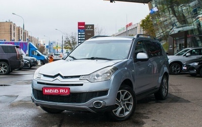 Citroen C-Crosser, 2011 год, 1 173 200 рублей, 1 фотография