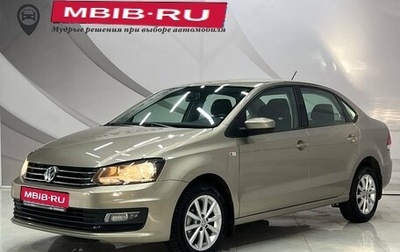 Volkswagen Polo VI (EU Market), 2015 год, 1 098 000 рублей, 1 фотография