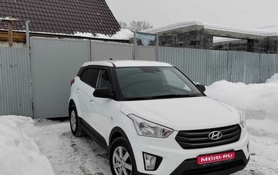 Hyundai Creta I рестайлинг, 2016 год, 1 700 000 рублей, 1 фотография