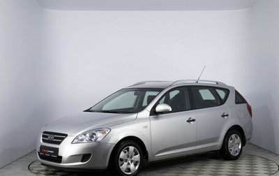 KIA cee'd I рестайлинг, 2009 год, 740 000 рублей, 1 фотография