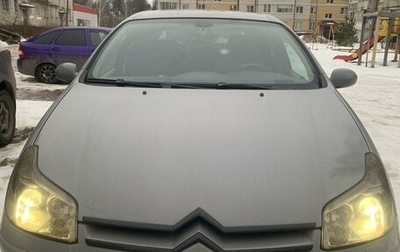 Citroen C5 I рестайлинг, 2006 год, 560 000 рублей, 1 фотография