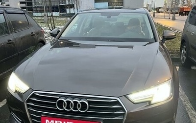 Audi A4, 2015 год, 2 350 000 рублей, 1 фотография