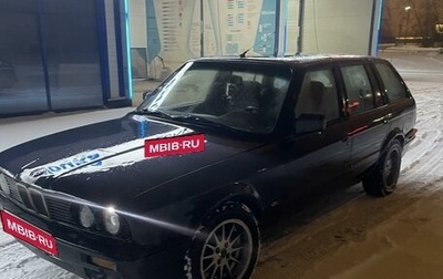 BMW 3 серия, 1990 год, 380 000 рублей, 1 фотография