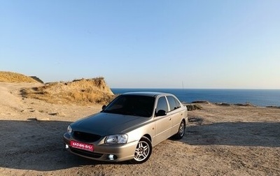 Hyundai Accent II, 2008 год, 545 000 рублей, 1 фотография