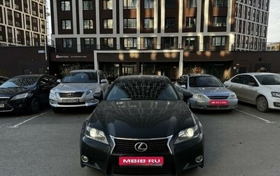 Lexus GS IV рестайлинг, 2013 год, 2 100 000 рублей, 1 фотография