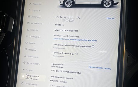 Tesla Model X I, 2017 год, 4 600 000 рублей, 17 фотография