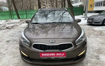 KIA cee'd III, 2018 год, 1 450 000 рублей, 1 фотография