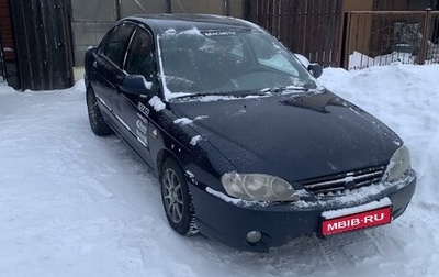 KIA Spectra II (LD), 2008 год, 340 000 рублей, 1 фотография