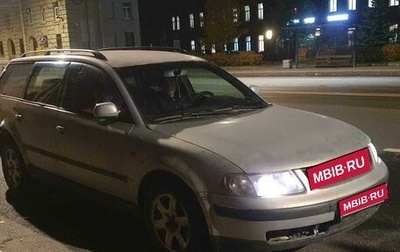 Volkswagen Passat B5+ рестайлинг, 1997 год, 229 000 рублей, 1 фотография