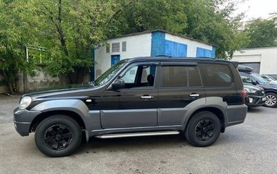 Hyundai Terracan I, 2002 год, 550 000 рублей, 1 фотография