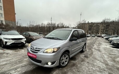 Mazda MPV II, 2004 год, 595 000 рублей, 1 фотография