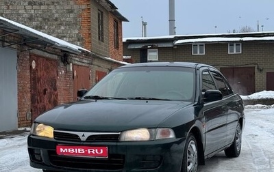 Mitsubishi Mirage VI рестайлинг, 2000 год, 235 000 рублей, 1 фотография