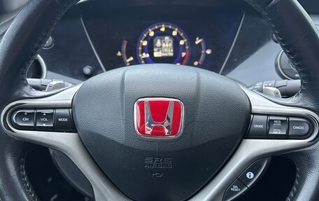 Honda Civic VIII, 2008 год, 650 000 рублей, 13 фотография