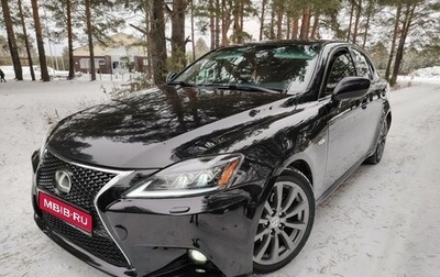 Lexus IS II рестайлинг 2, 2008 год, 1 500 000 рублей, 1 фотография