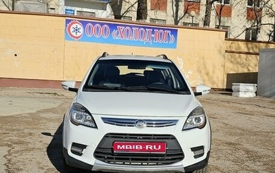 Lifan X50, 2016 год, 750 000 рублей, 1 фотография