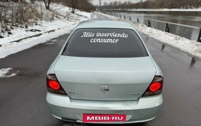 Nissan Almera Classic, 2007 год, 550 000 рублей, 1 фотография