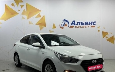 Hyundai Solaris II рестайлинг, 2018 год, 1 015 000 рублей, 1 фотография