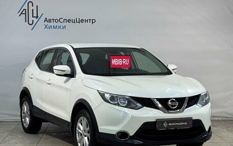 Nissan Qashqai, 2018 год, 1 899 800 рублей, 14 фотография