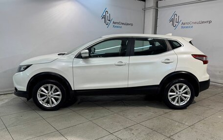 Nissan Qashqai, 2018 год, 1 899 800 рублей, 17 фотография