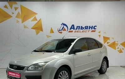 Ford Focus II рестайлинг, 2006 год, 480 000 рублей, 1 фотография