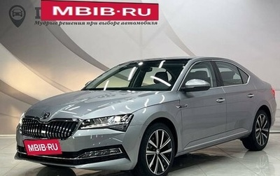 Skoda Superb III рестайлинг, 2024 год, 4 299 000 рублей, 1 фотография