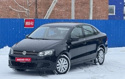 Volkswagen Polo VI (EU Market), 2014 год, 1 057 000 рублей, 1 фотография