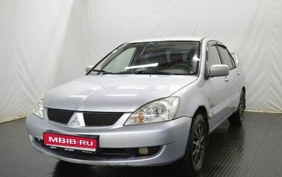 Mitsubishi Lancer IX, 2005 год, 377 000 рублей, 1 фотография