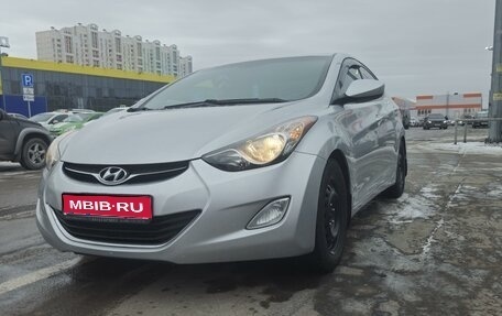 Hyundai Elantra V, 2013 год, 1 370 000 рублей, 1 фотография