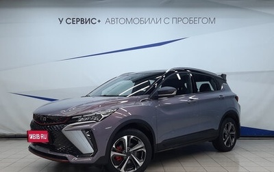 Geely Coolray I, 2023 год, 2 934 990 рублей, 1 фотография