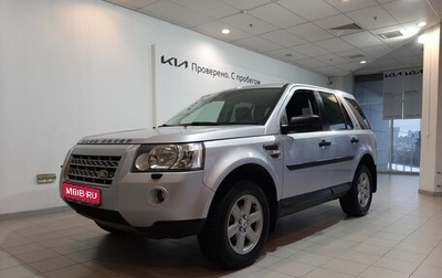 Land Rover Freelander II рестайлинг 2, 2008 год, 1 270 000 рублей, 1 фотография