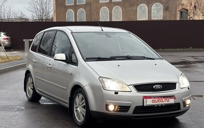 Ford C-MAX I рестайлинг, 2006 год, 565 000 рублей, 1 фотография