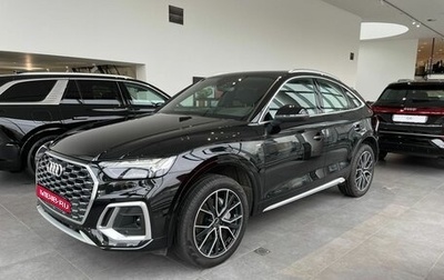 Audi Q5, 2023 год, 10 200 000 рублей, 1 фотография