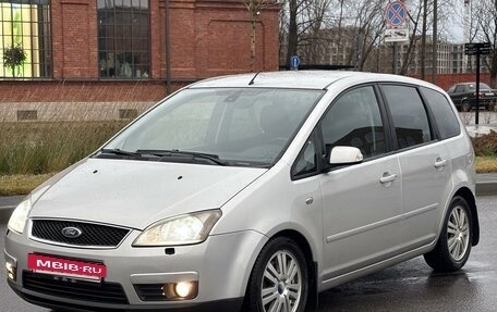 Ford C-MAX I рестайлинг, 2006 год, 565 000 рублей, 2 фотография