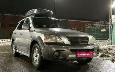 KIA Sorento IV, 2003 год, 699 999 рублей, 1 фотография