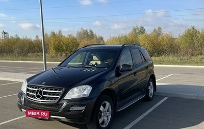 Mercedes-Benz M-Класс, 2011 год, 1 900 000 рублей, 1 фотография