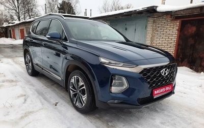 Hyundai Santa Fe IV, 2019 год, 3 820 000 рублей, 1 фотография