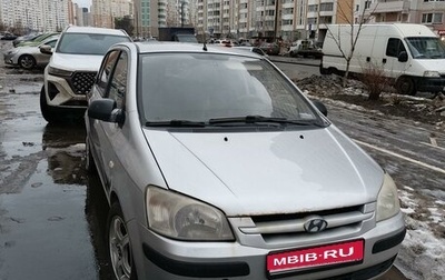 Hyundai Getz I рестайлинг, 2005 год, 450 000 рублей, 1 фотография